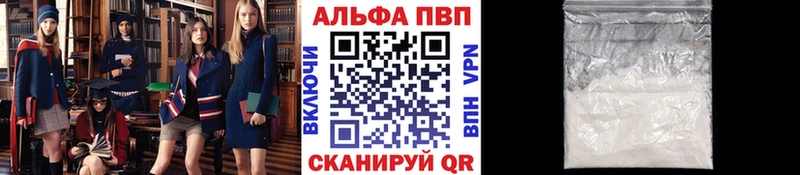 А ПВП Crystall  Петров Вал 
