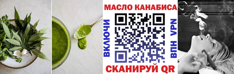 Печенье с ТГК конопля  Петров Вал 