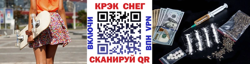 дарк нет формула  Петров Вал  Кокаин FishScale 
