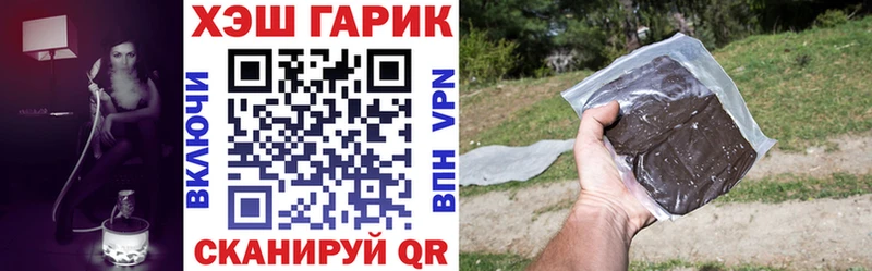 ГАШИШ хэш  МЕГА ССЫЛКА  Петров Вал 