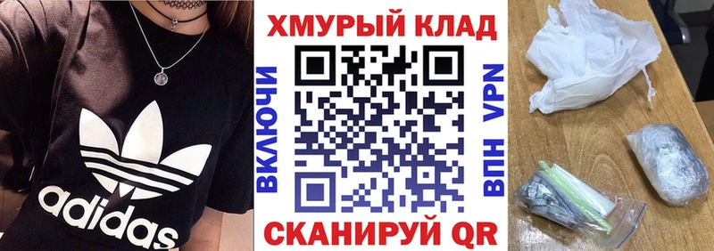 ГЕРОИН белый  blacksprut маркетплейс  Петров Вал  продажа наркотиков 