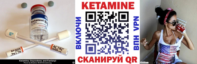 Кетамин VHQ  Петров Вал 
