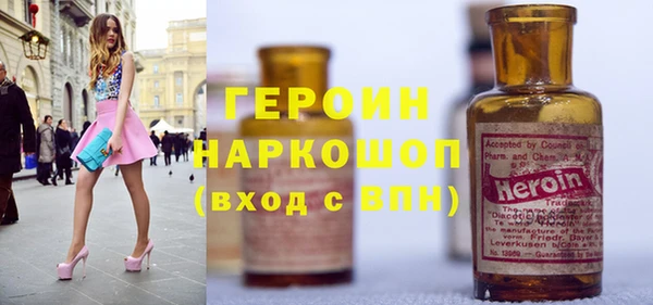 первитин Зерноград