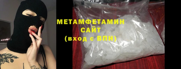 мефедрон Заволжье