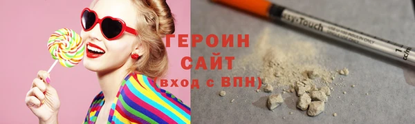 круглые Заволжск