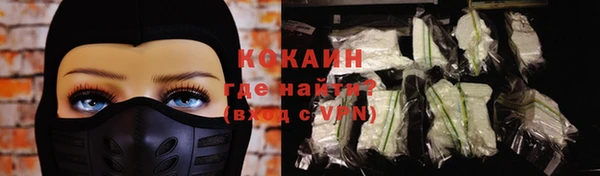 круглые Заволжск