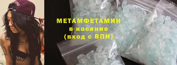 амф Зеленокумск