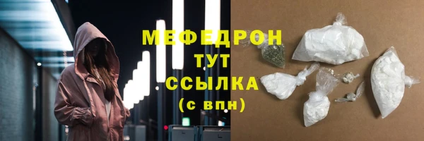 мефедрон Заволжье