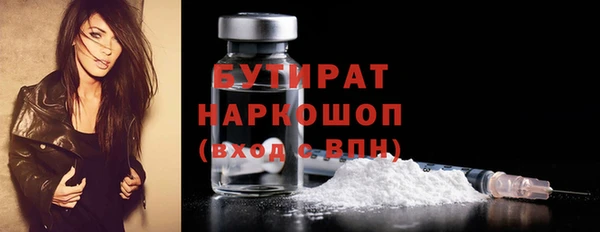 круглые Заволжск