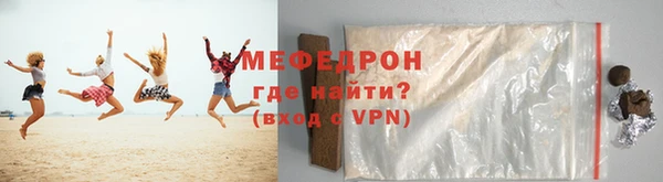 первитин Зерноград