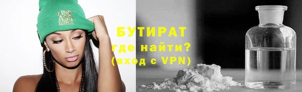 круглые Заволжск
