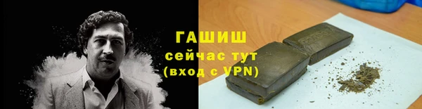 первитин Зерноград