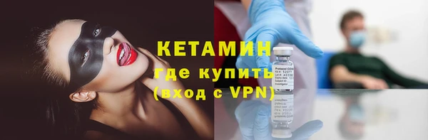 круглые Заволжск