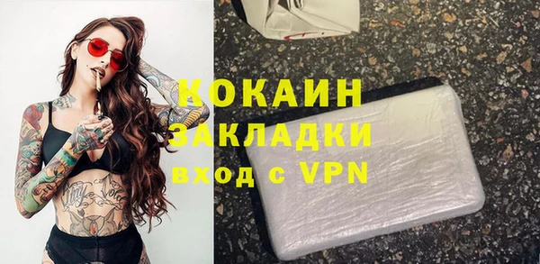 мяу мяу мука Заводоуковск