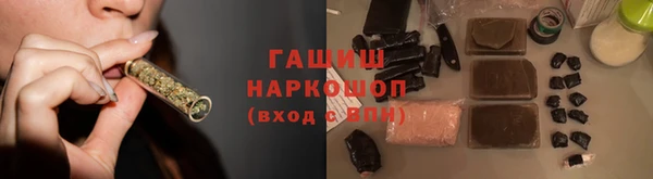 дистиллят марихуана Осинники
