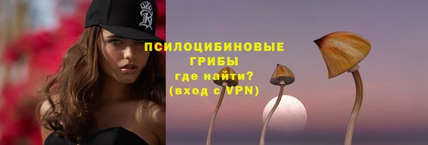 мефедрон Заволжье