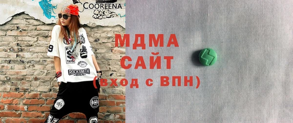 первитин Зерноград
