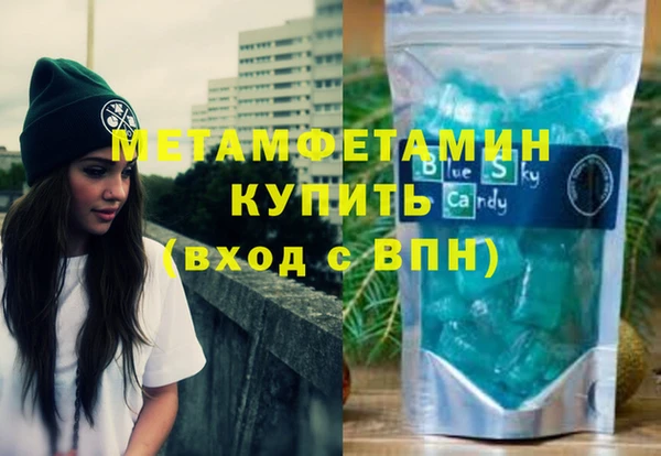 амф Зеленокумск