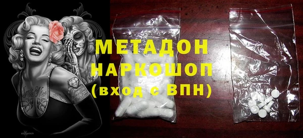 мяу мяу мука Заводоуковск