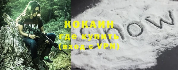 амф Зеленокумск