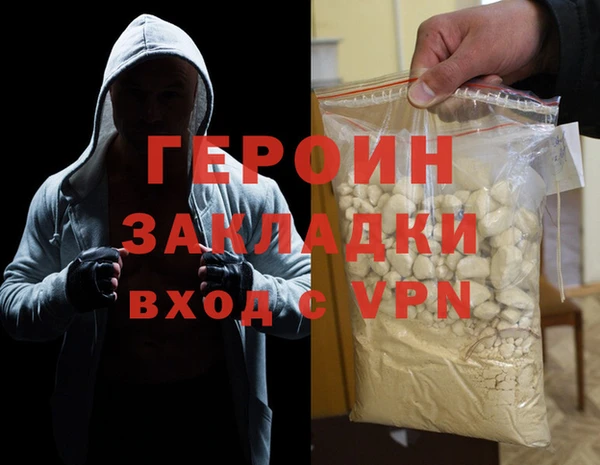 дистиллят марихуана Ессентукская