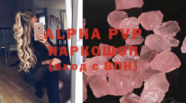 мефедрон Заволжье