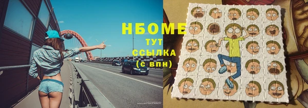 первитин Зерноград