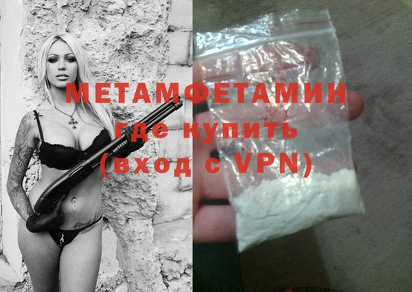 мяу мяу мука Заводоуковск