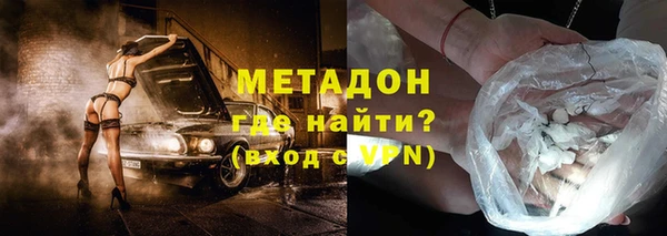 первитин Зерноград
