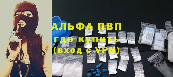 мефедрон Заволжье