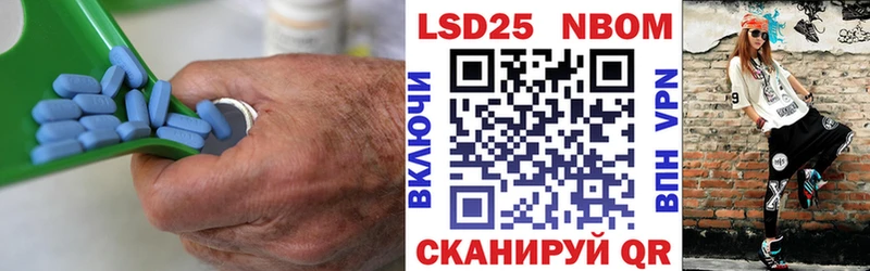 MEGA ссылки Петров Вал LSD-25 экстази ecstasy где найти