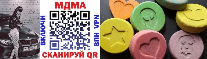 закладка  Петров Вал  MDMA Molly 