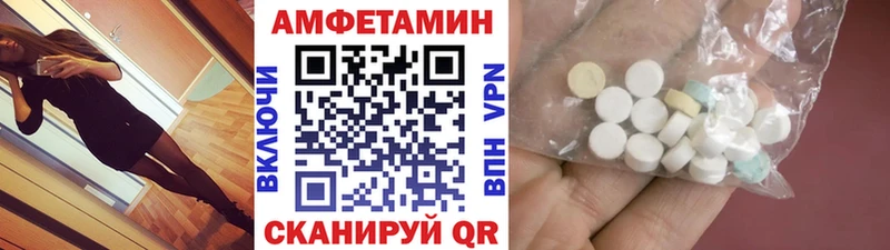гидра ONION  Петров Вал  МЕТАМФЕТАМИН винт 