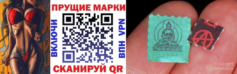 Наркотические марки 1500мкг  купить наркоту  ссылка на мегу как зайти  Петров Вал 