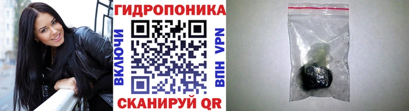 купить   Петров Вал  Канабис гибрид 